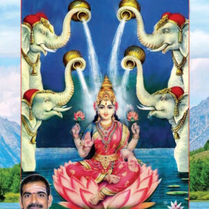 'MAA’NAVA KATHA