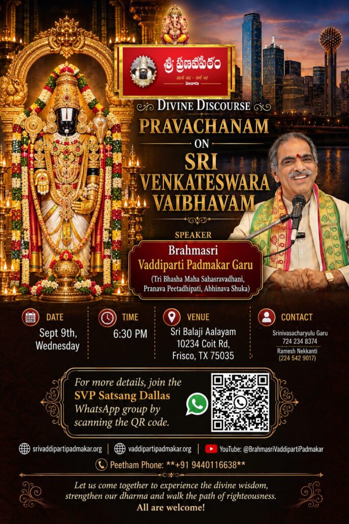 venkateswara dallas2026